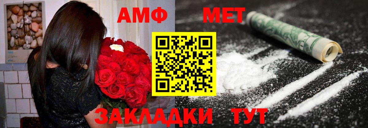 Amphetamine 97% Каменск-Уральский