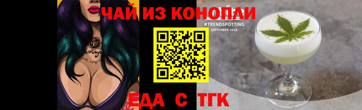 Канабис  Гашиш  COCAIN  Каменск-Уральский  Вход с VPN  Вейп ТГК  Мефедрон кристаллы  АМФ  