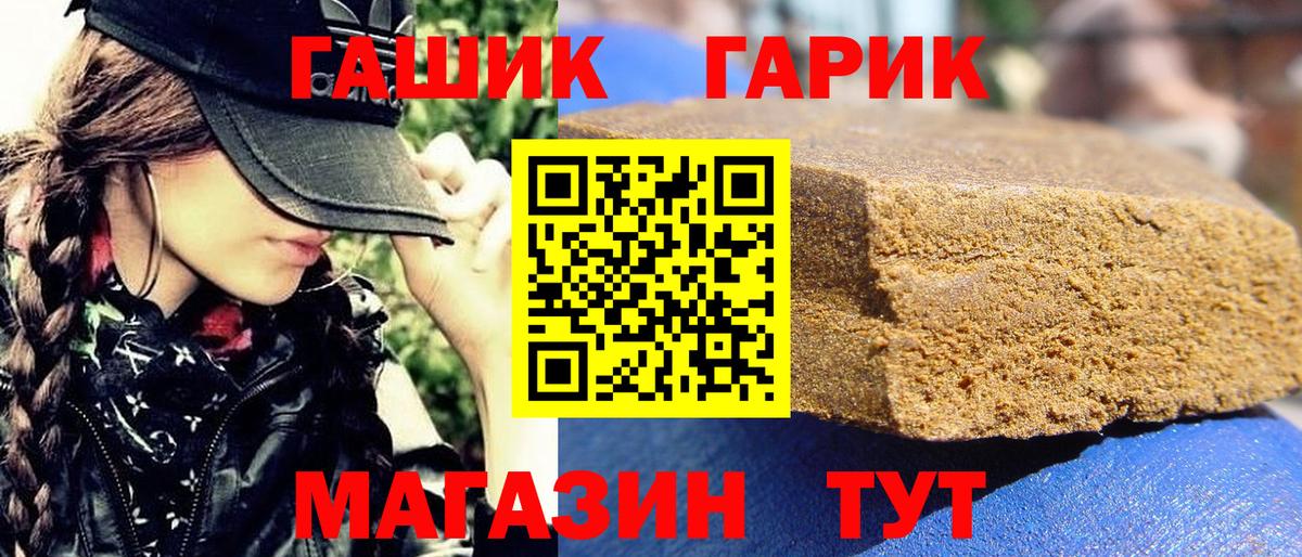 Каменск-Уральский  как найти наркотики  Гашиш 40% ТГК  Вход с VPN  ГАШ гарик 