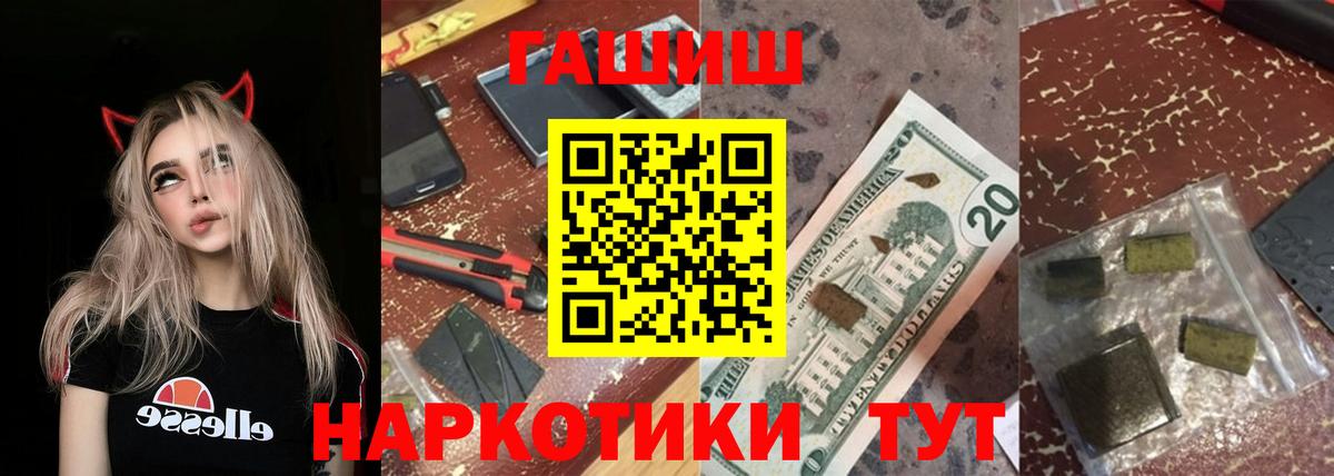 Бошки Шишки Каменск-Уральский