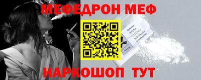 бутик Краснознаменск