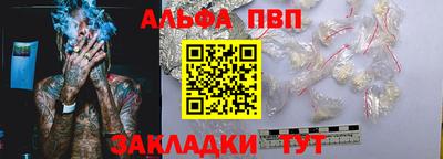 бутик Краснознаменск