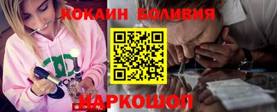 бутик Краснознаменск