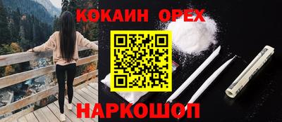 бутик Краснознаменск
