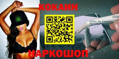 бутик Краснознаменск