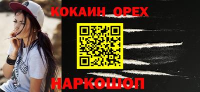 PSILOCYBIN Краснодар