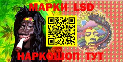 PSILOCYBIN Краснодар