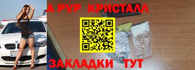 PSILOCYBIN Краснодар