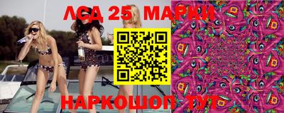 PSILOCYBIN Краснодар
