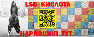PSILOCYBIN Краснодар