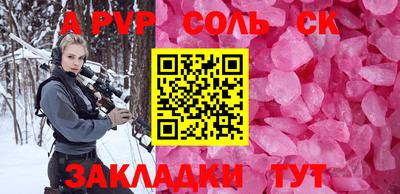 бутик Краснознаменск