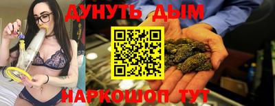 PSILOCYBIN Краснодар