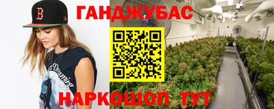бутик Краснознаменск