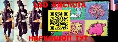 бутик Краснознаменск