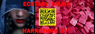 бутик Краснознаменск