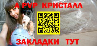 PSILOCYBIN Краснодар