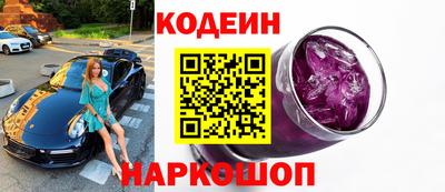 PSILOCYBIN Краснодар