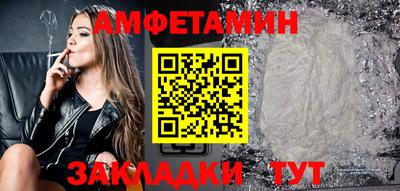 бутик Краснознаменск