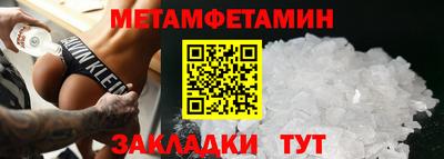 бутик Краснознаменск