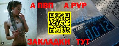 твердый Краснокаменск