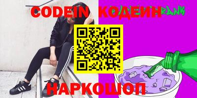 твердый Краснокаменск