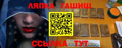 твердый Краснокаменск