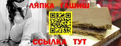 твердый Краснокаменск