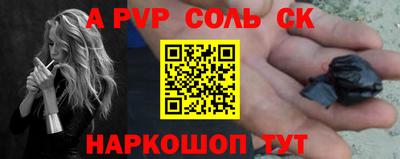бутик Краснознаменск