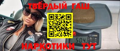 твердый Краснокаменск