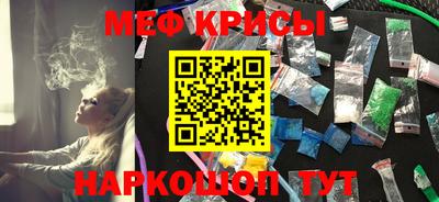 PSILOCYBIN Краснодар