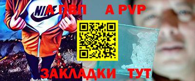 бутик Краснознаменск