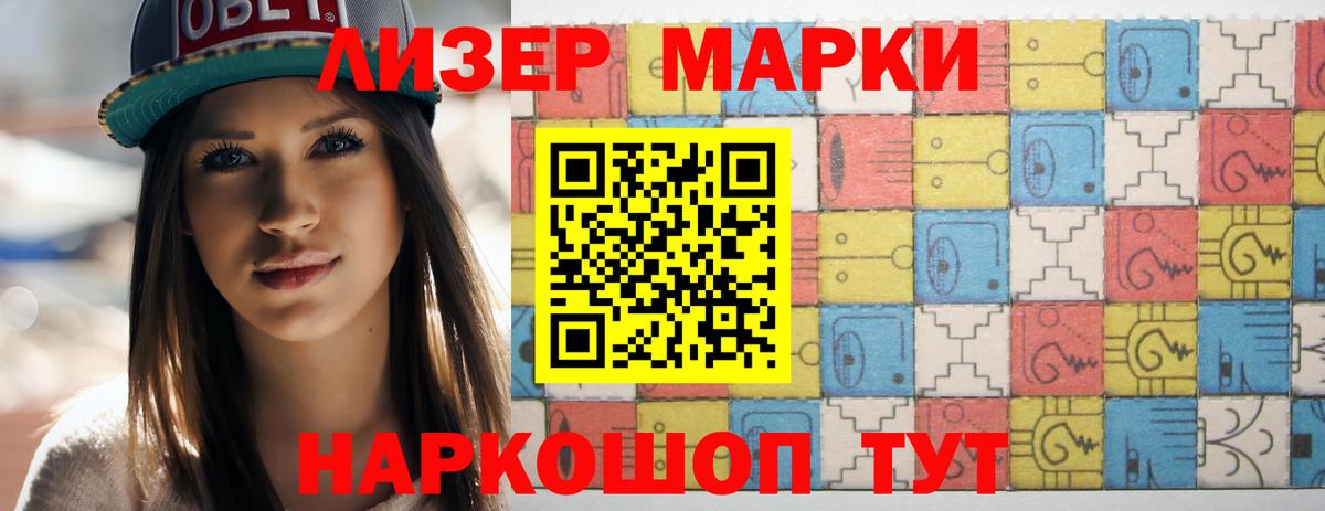LSD-25 экстази кислота Каменск-Уральский
