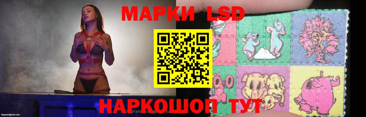 ЛСД экстази  Вход с VPN  Лсд 25 экстази кислота  Каменск-Уральский  Лсд 25 экстази кислота 