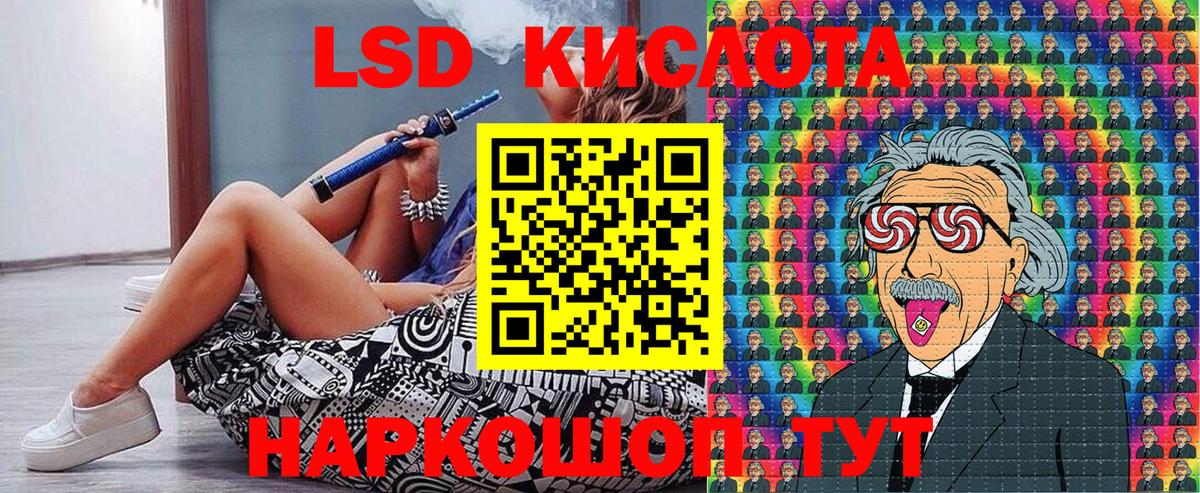Каменск-Уральский  Марки 25I-NBOMe 1,5мг  Вход с VPN 