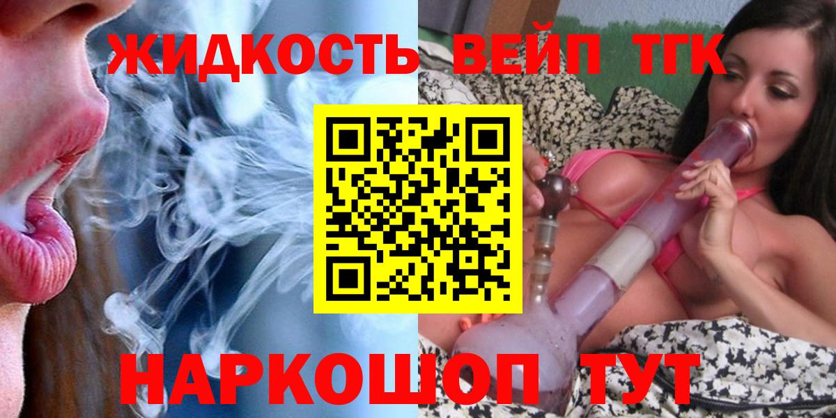 Дистиллят ТГК Wax Каменск-Уральский