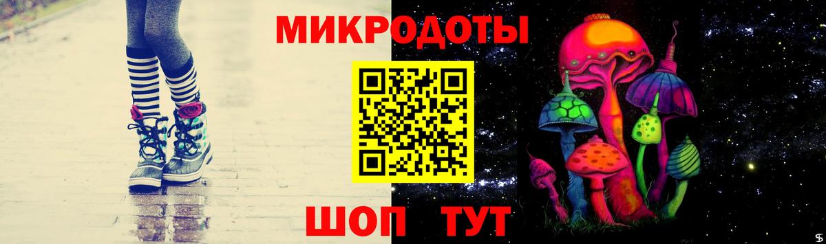 Каменск-Уральский  Псилоцибиновые грибы ЛСД  Вход с VPN 