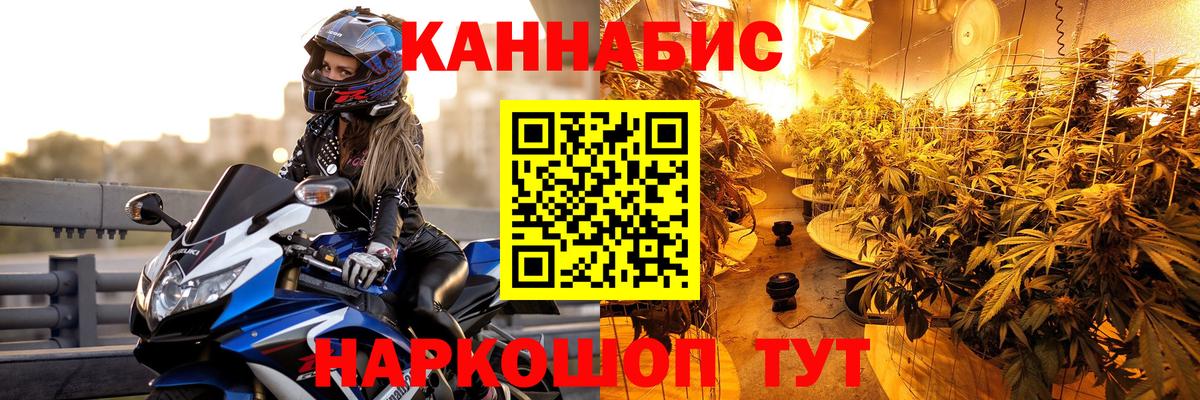 Каменск-Уральский  МАРИХУАНА планчик  Конопля сатива  Вход с VPN 